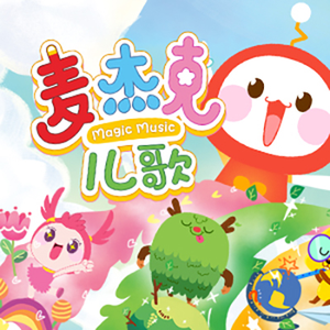 香香公主和爱犬1-6季种子
