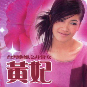 香香公主和爱犬1-6季种子
